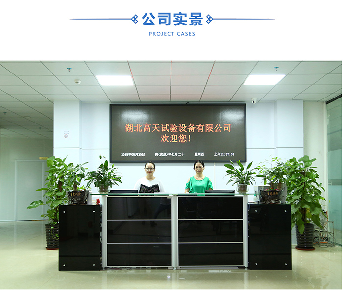 恒溫恒濕機(jī)在運(yùn)行中出現(xiàn)以下故障該如何處理呢？